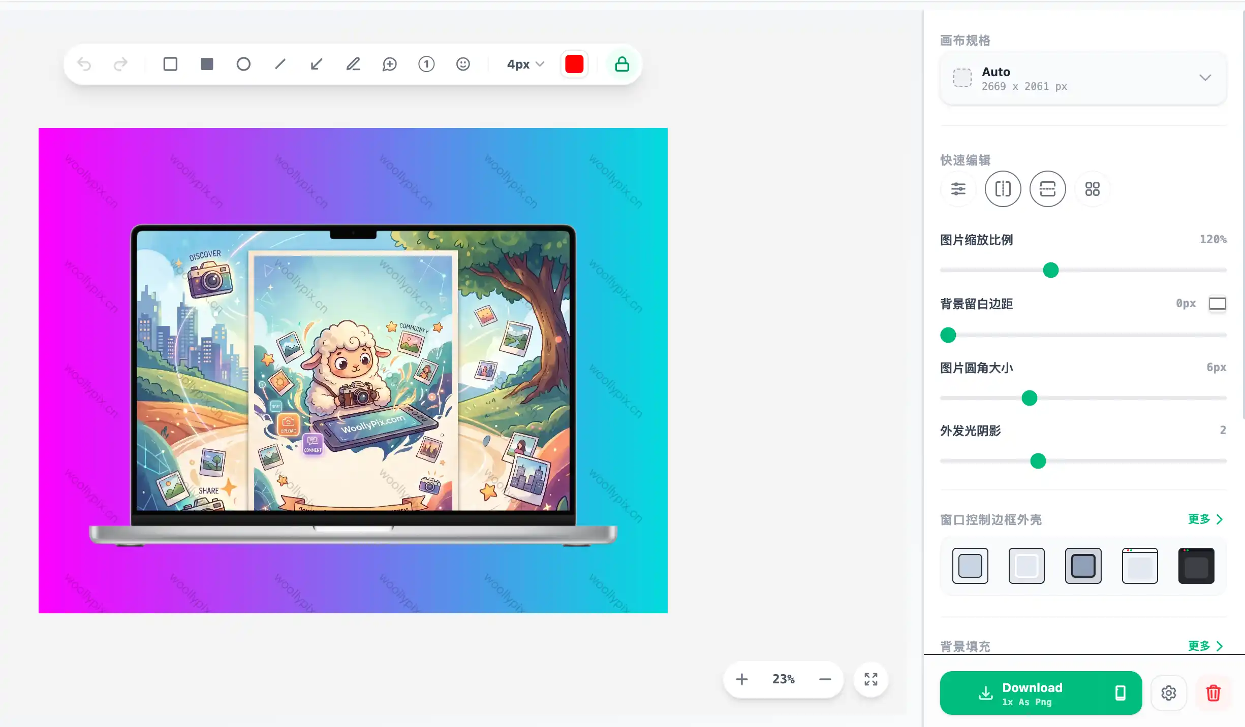 设备外壳演示