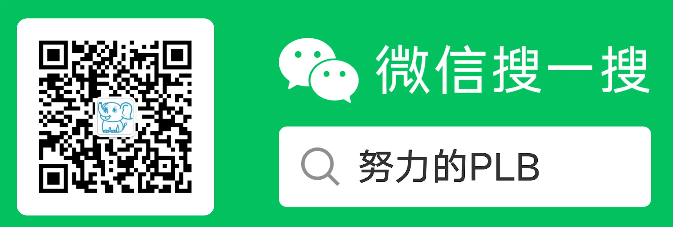 WeChat QR