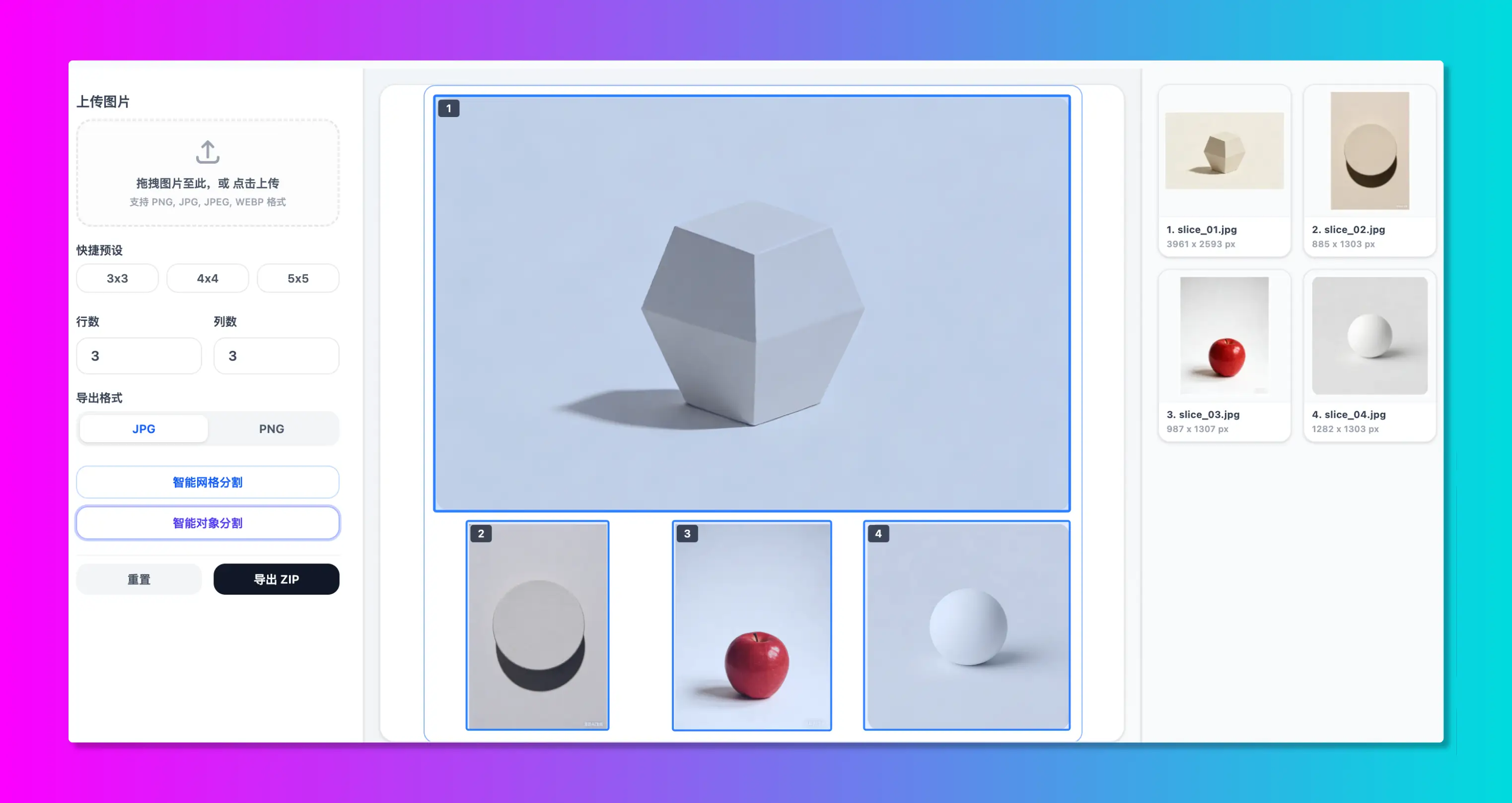 AI Object Slicing
